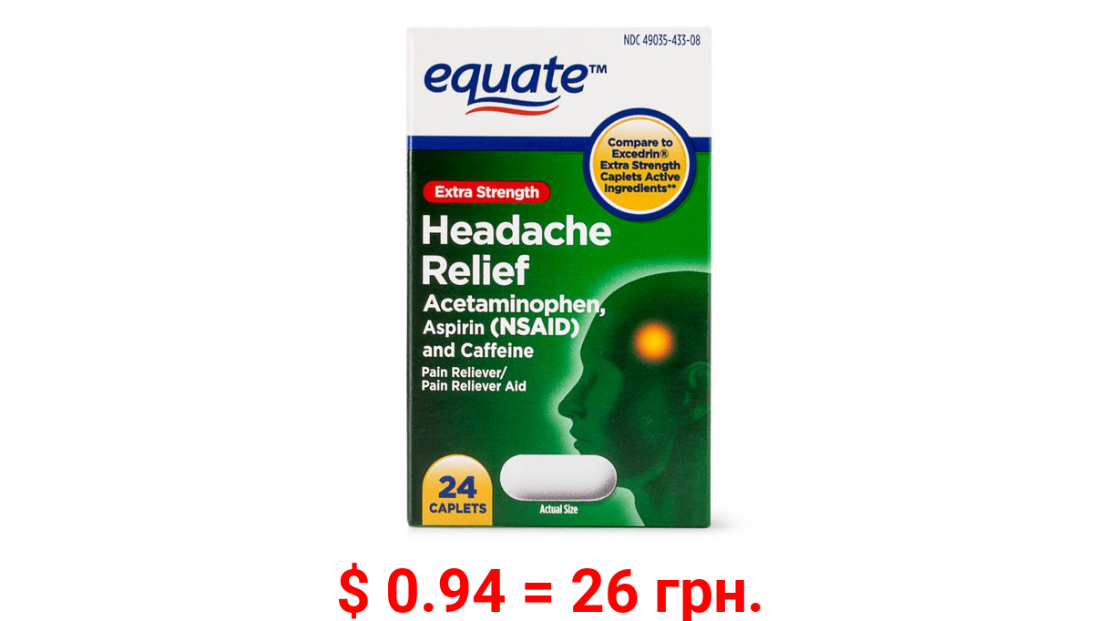 Equate Extra Strength Headache Relief Caplets, 24 count