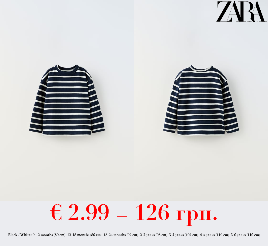 STRIPED HEAVY WEIGHT T-SHIRT