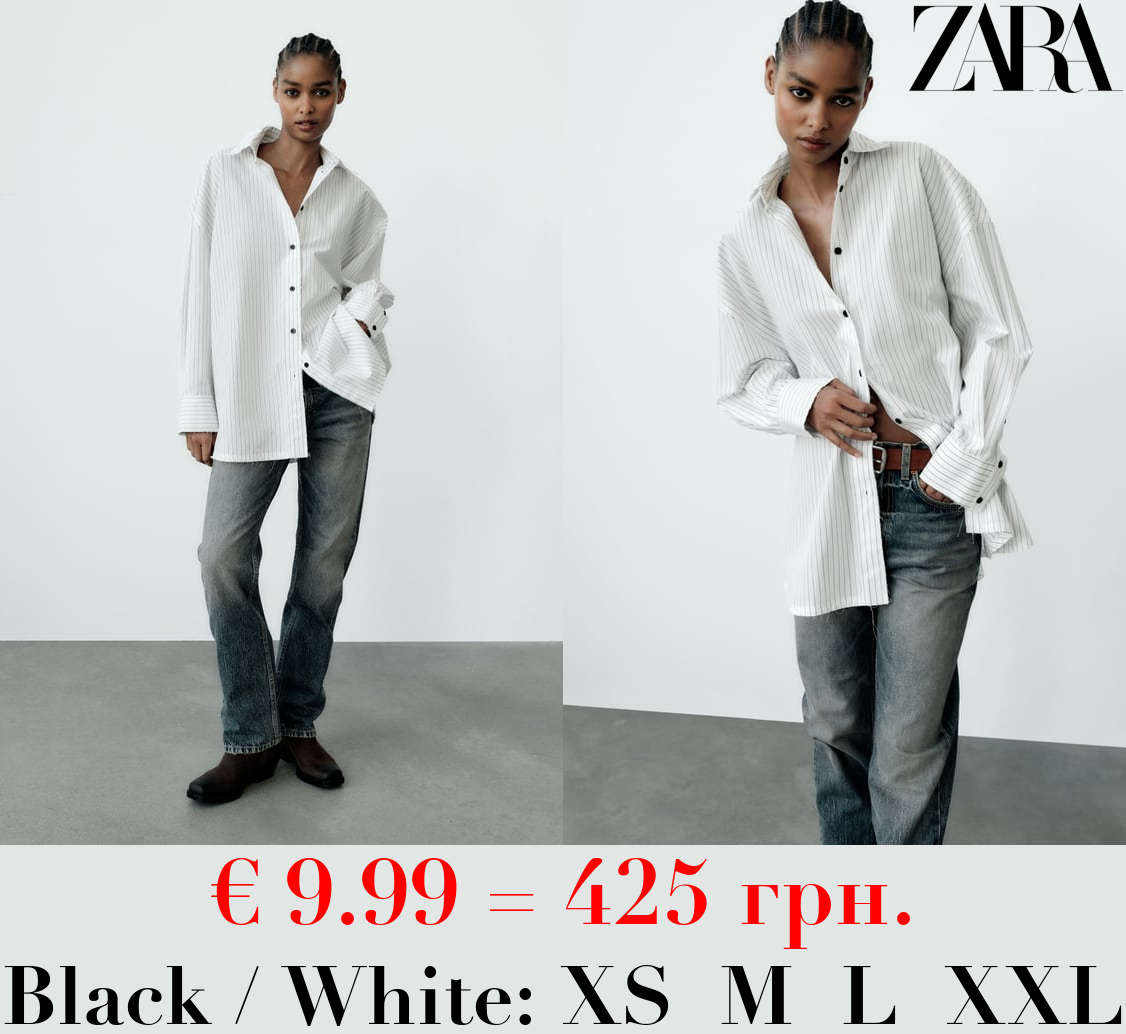OVERSIZED POPLIN SHIRT