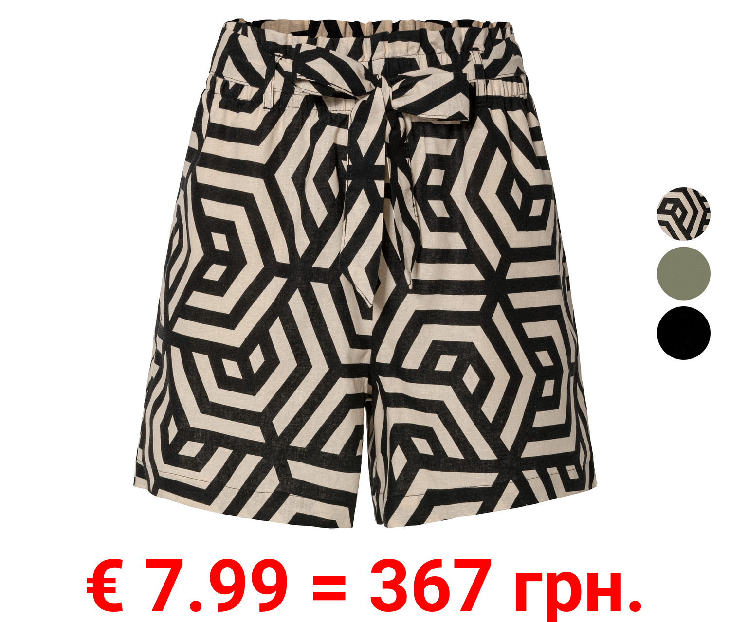 esmara® Damen Paperbag-Leinenshorts mit Bindegürtel