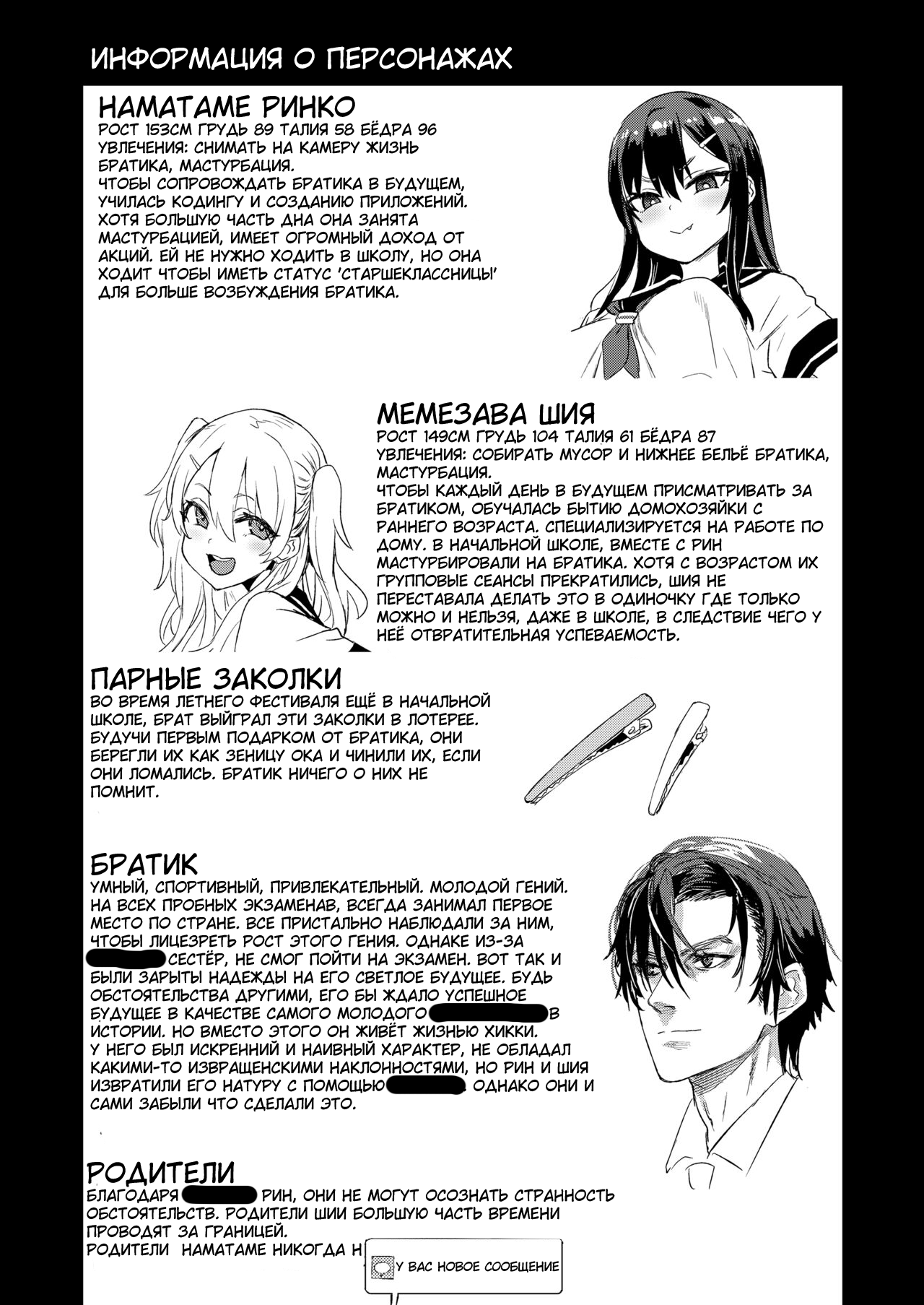 Гипноз потрясающий! – Telegraph