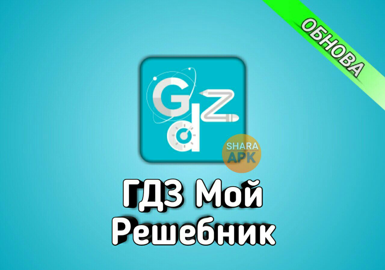 👑 SHARA APK – Telegram