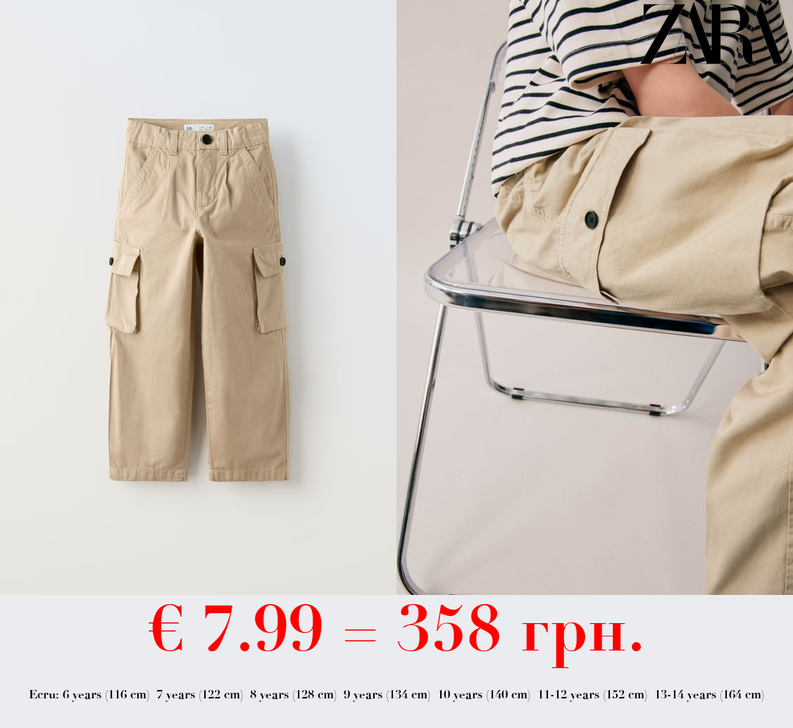 TROUSERS WITH POCKETS