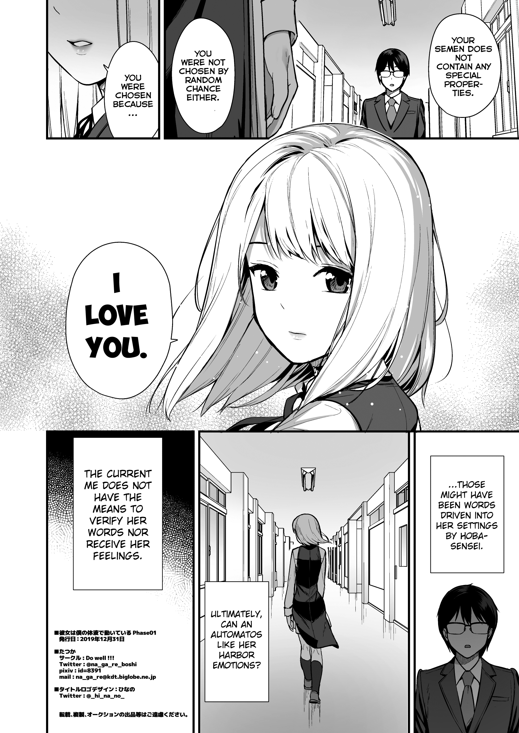 Boku No Kanojo Wa Joou-Sama