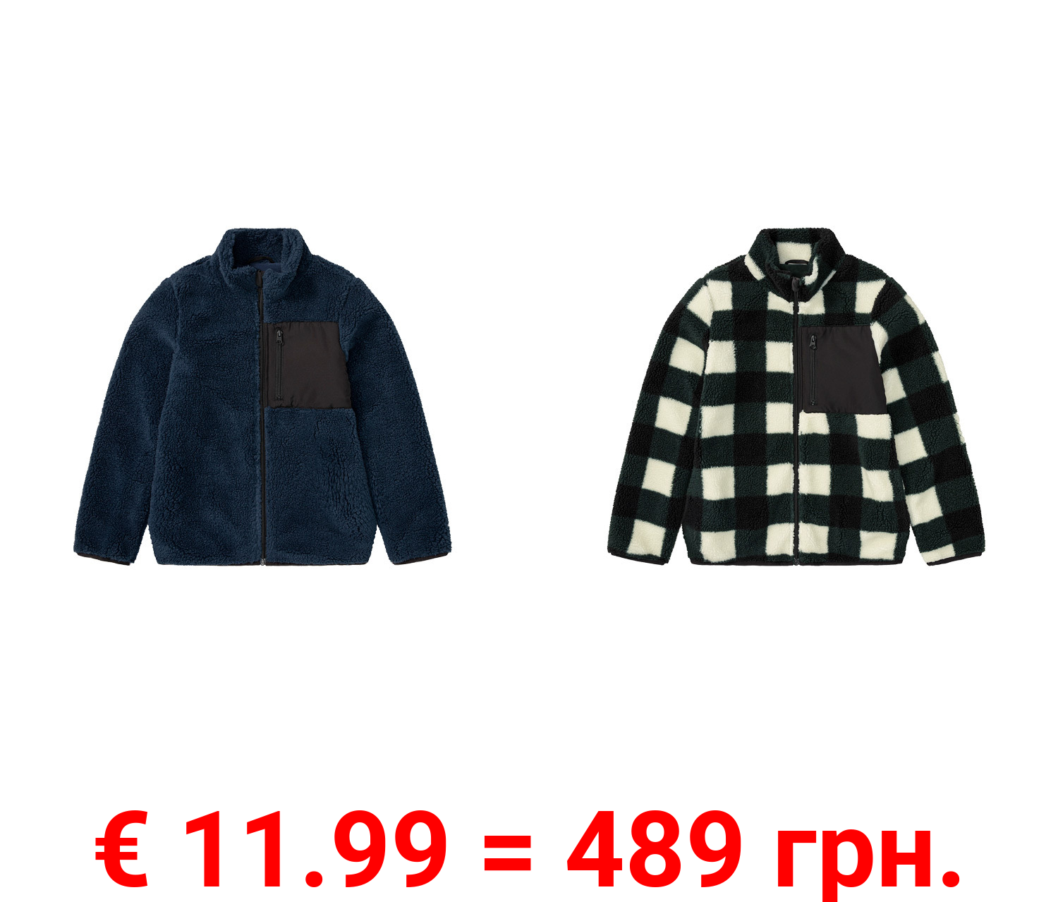 pepperts!® Kinder Jungen Fleecejacke aus Lammfellimitat