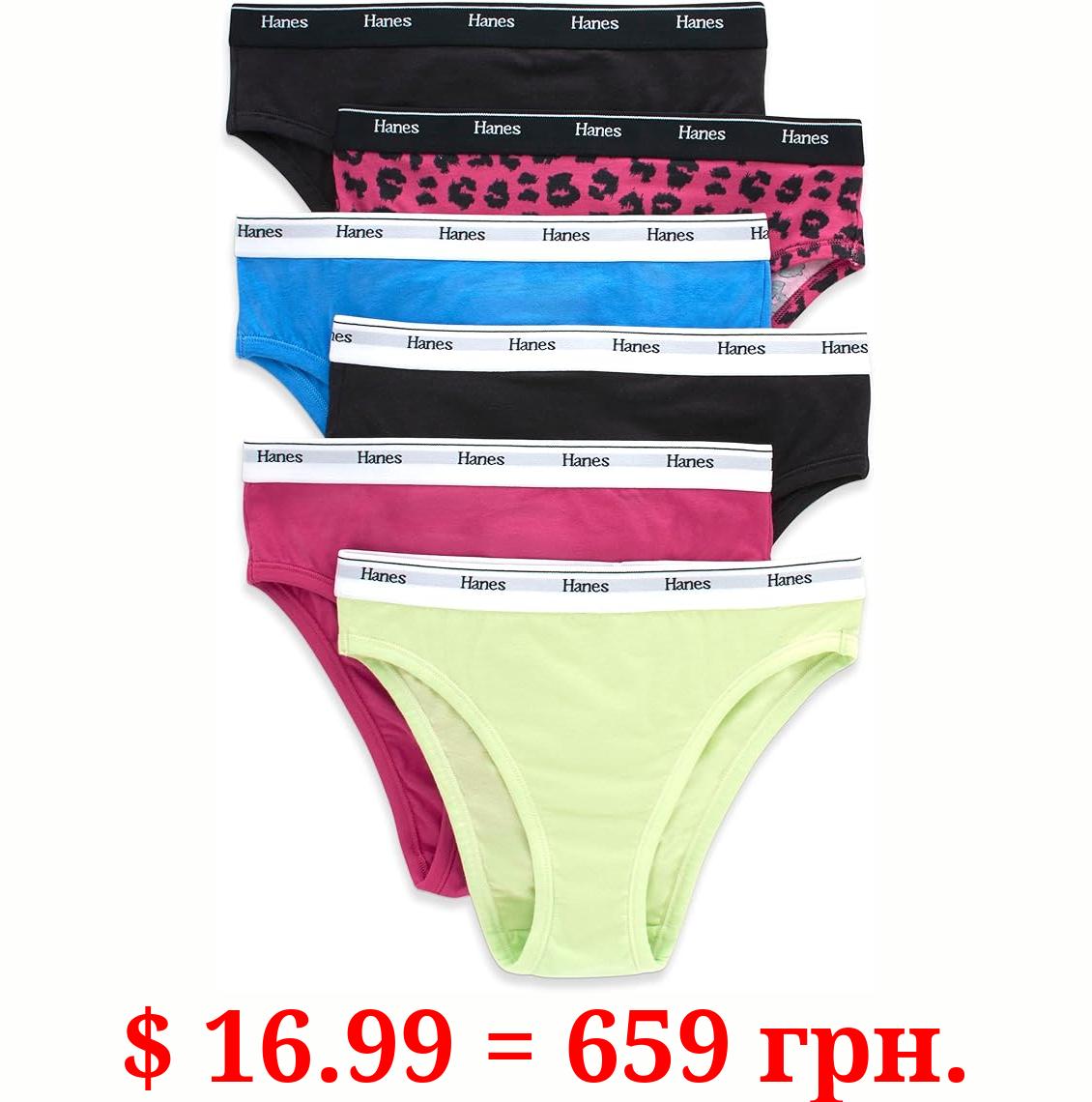Hanes Women's Originals Hi-Leg Panties, Breathable Stretch Cotton Underwear, Assorted, 6-Pack
