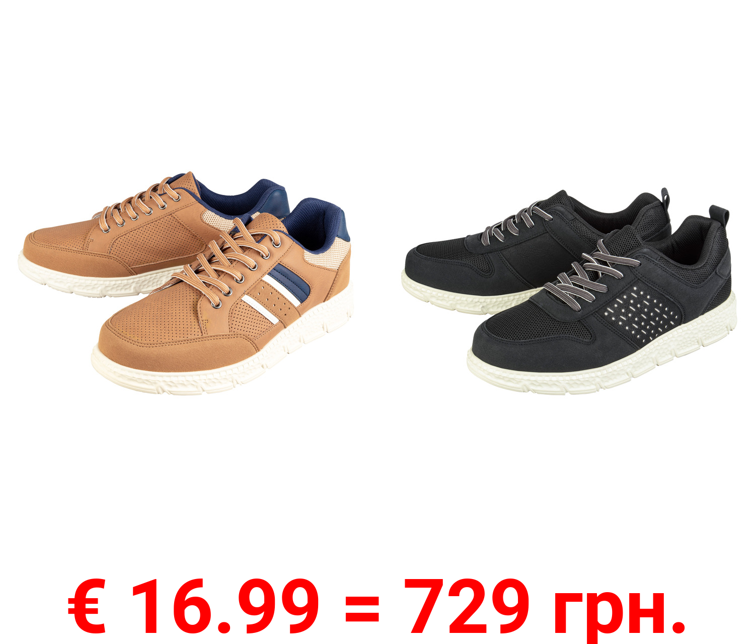 Herren Freizeitschuhe, G-Weite, mit Leder
