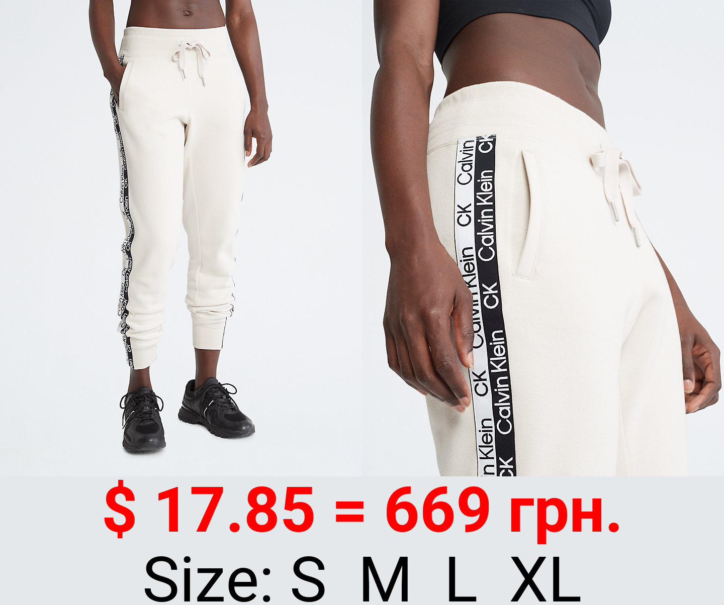 Performance Double Logo Tape Joggers