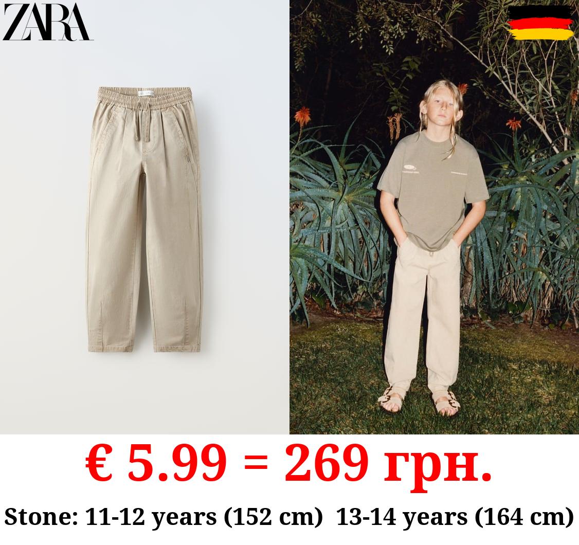 RIPSTOP BALLOON TROUSERS
