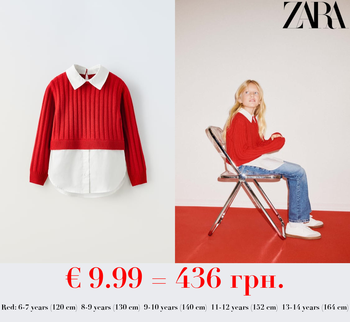 CONTRAST KNIT POPLIN SHIRT