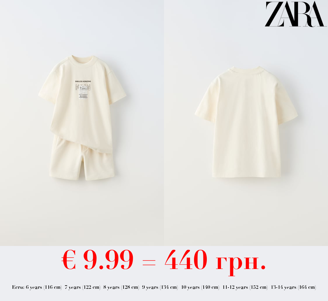 PLUSH T-SHIRT AND BERMUDA SHORTS CO-ORD WITH LABEL DETAIL