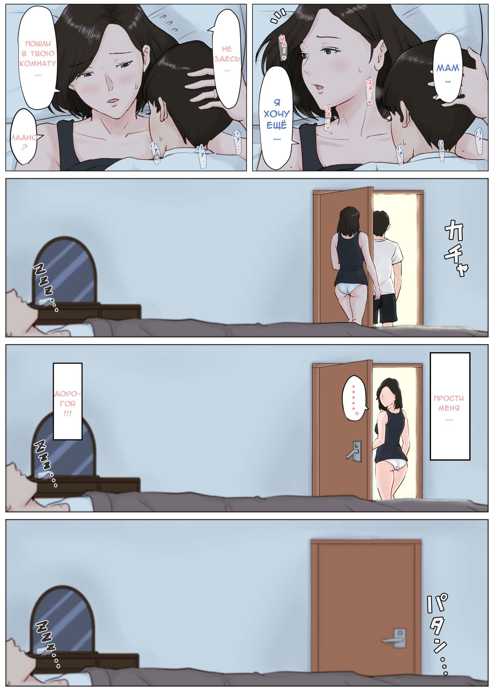Kimottama Kaa-San Ga Onna No Kao O Miseru No Wa