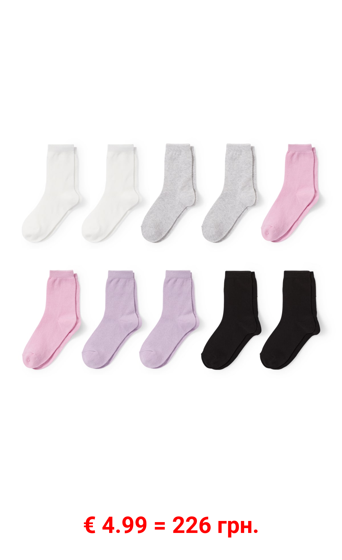 Multipack 10er - Socken