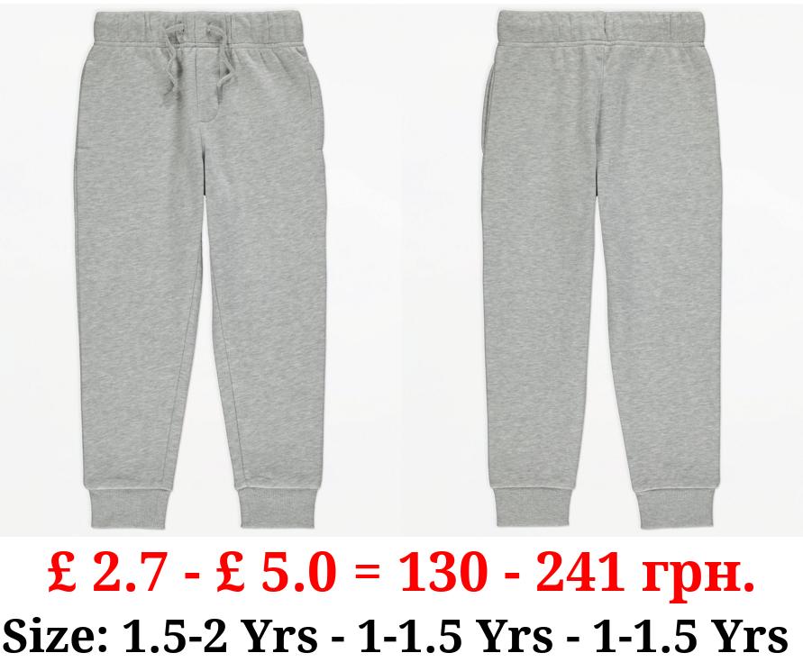 Grey Marl Joggers