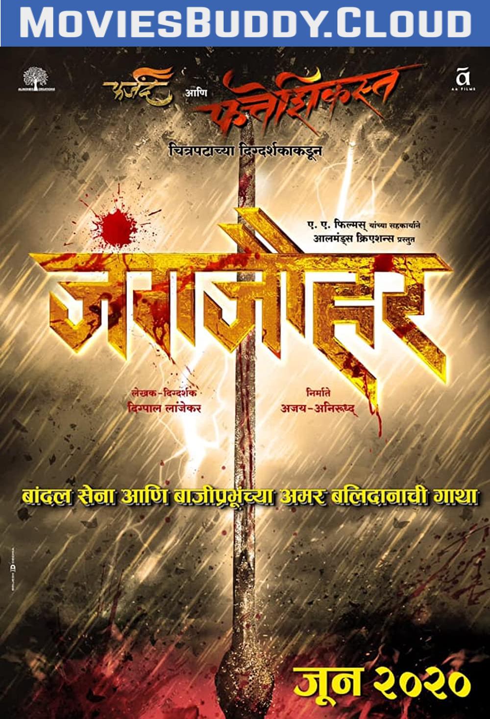 Free Download Pawankhind Full Movie