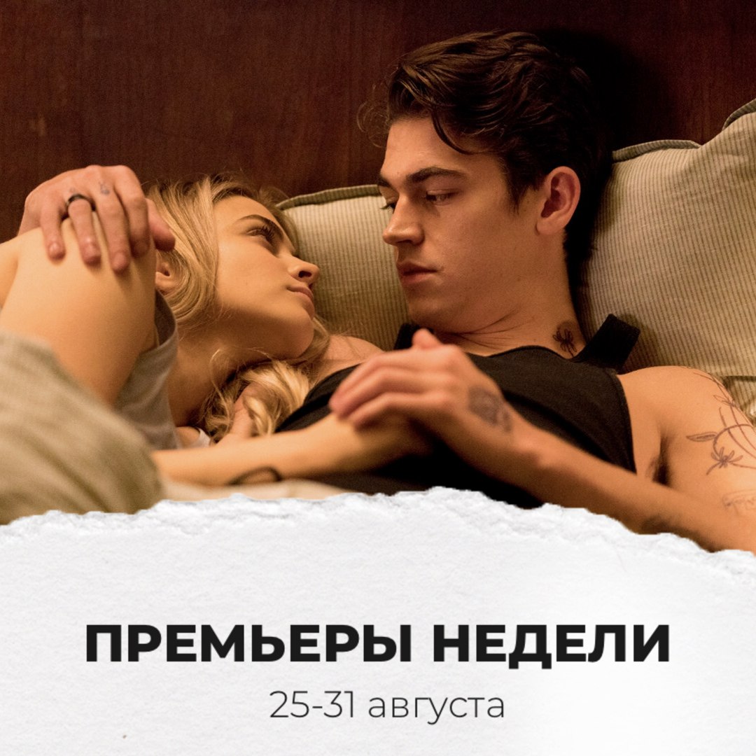 Фильмы После Которых Хочется Секса