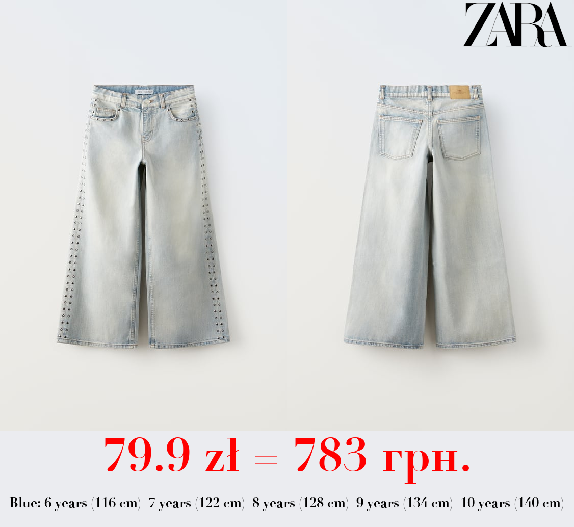 STUDDED FLARED JEANS