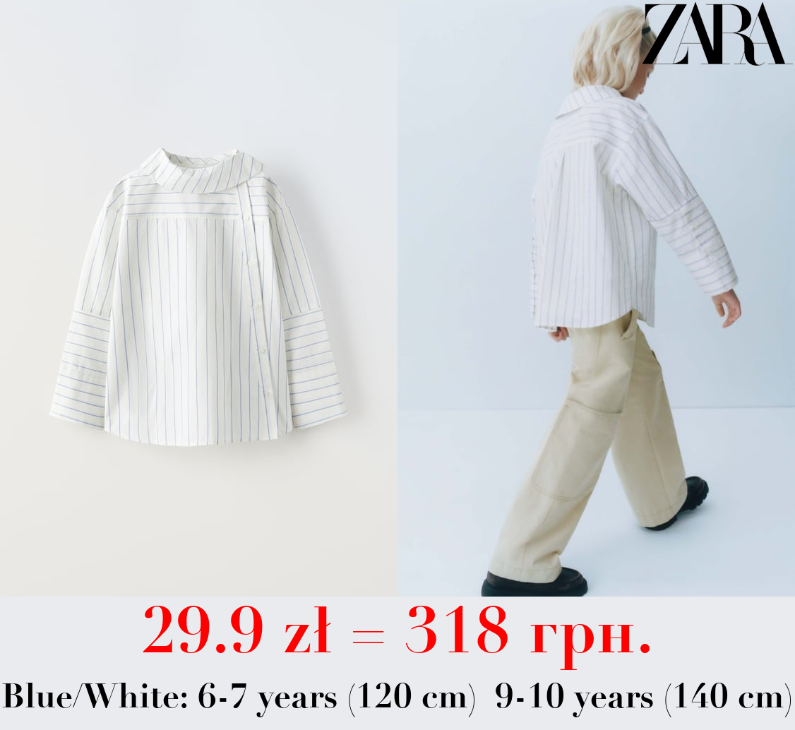 STRIPED SHIRT WITH COLLAR DETAIL