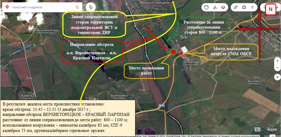 Верхнеторецкое донецкая область карта