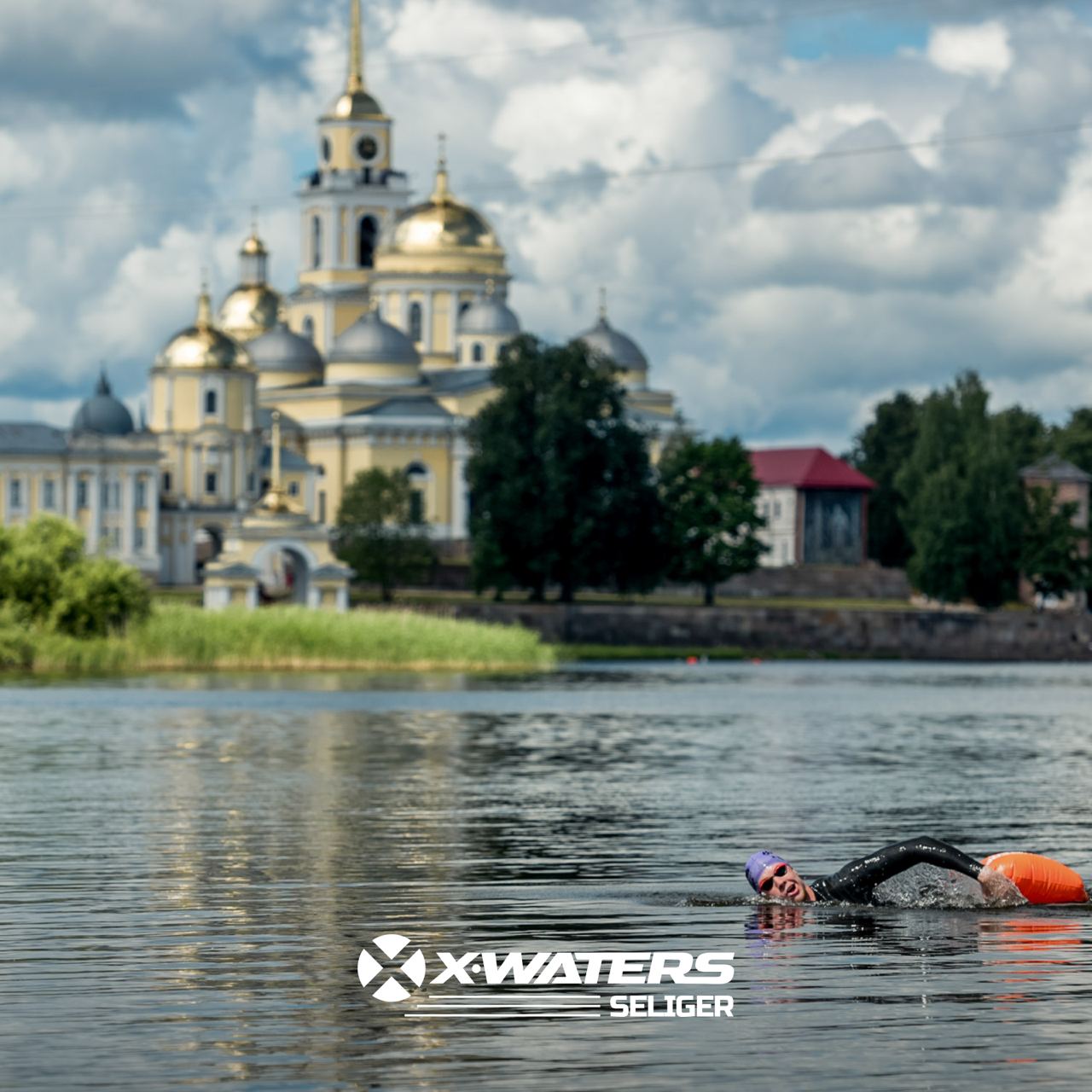 Десятая вода