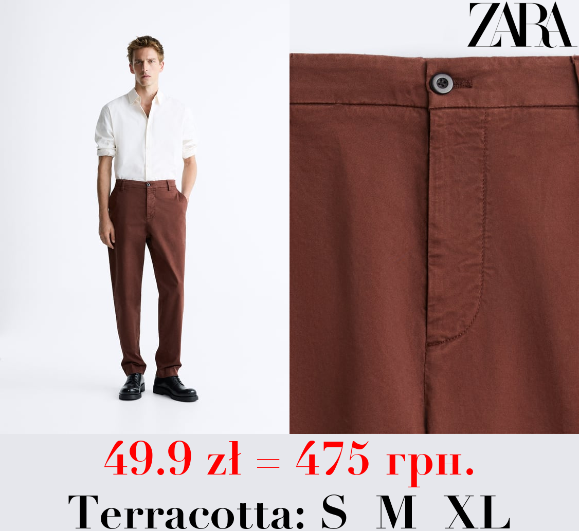 REGULAR FIT CHINO TROUSERS