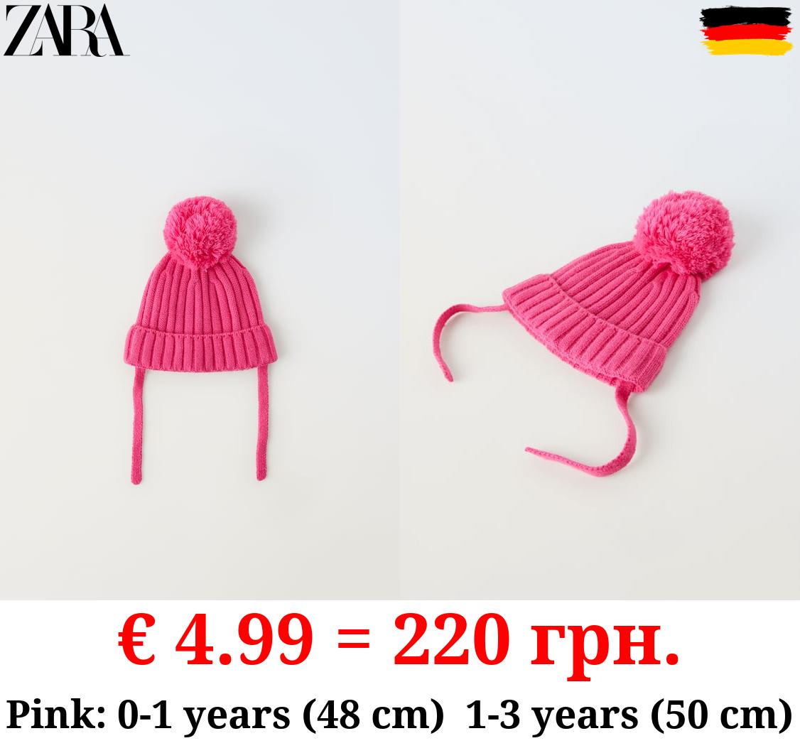 SKI COLLECTION KNIT BEANIE WITH POMPOM