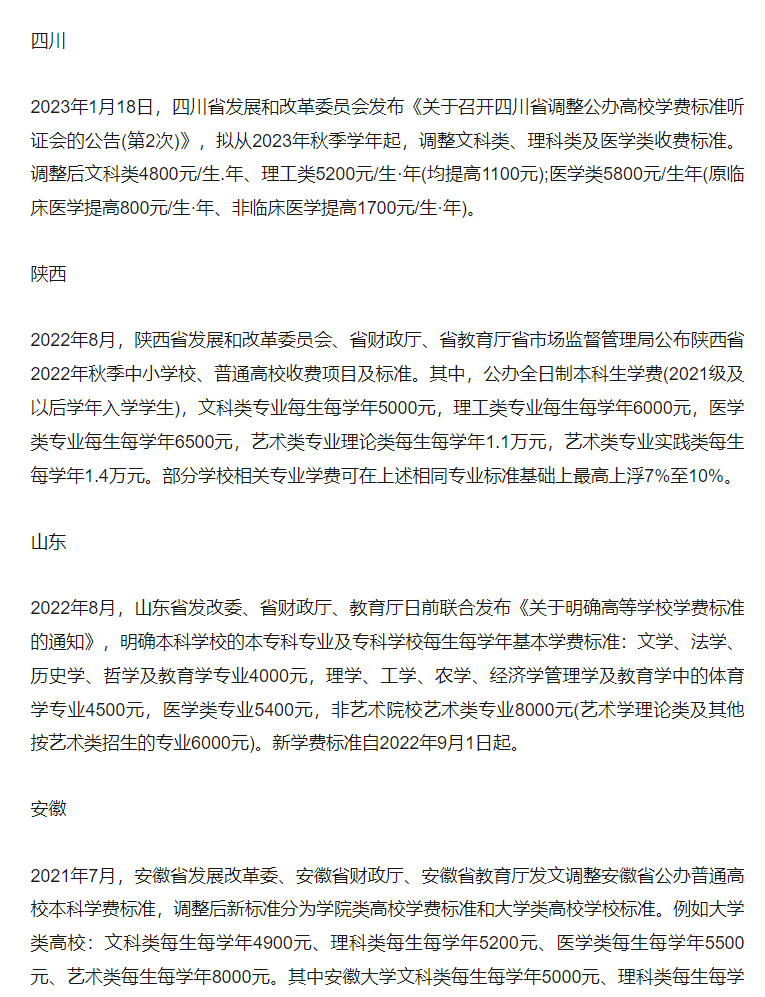 https://telegra.ph/file/71efdbf1bfe450f7ab353.png