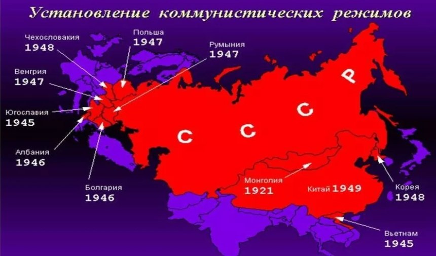 Карта ссср в 1945