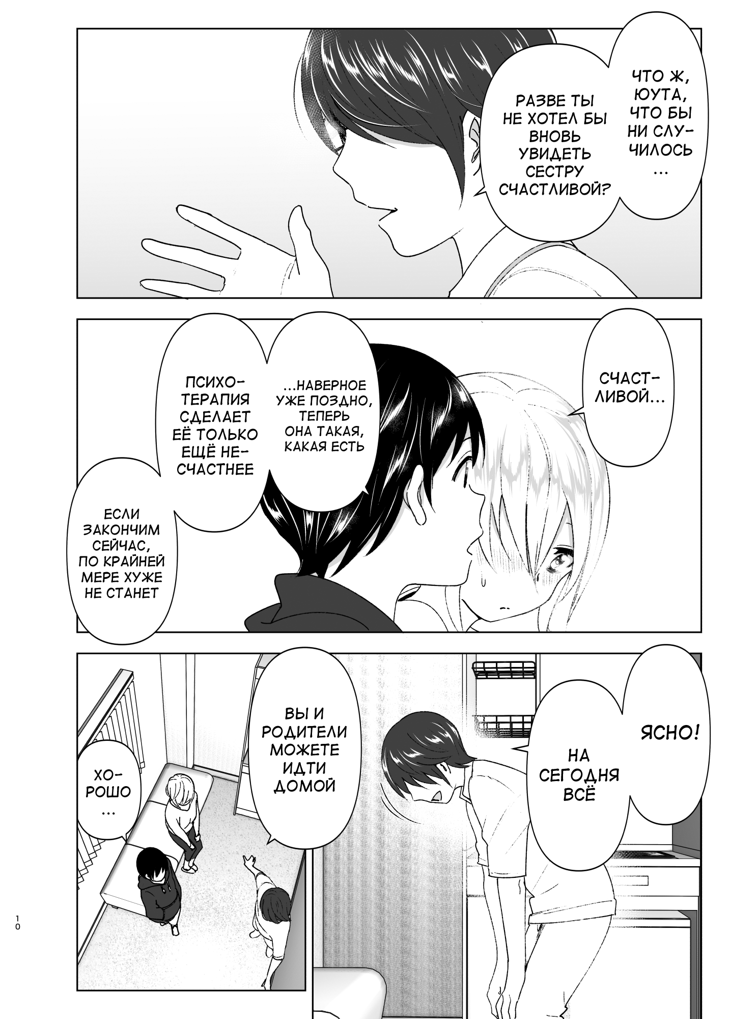 Nakani Doujin