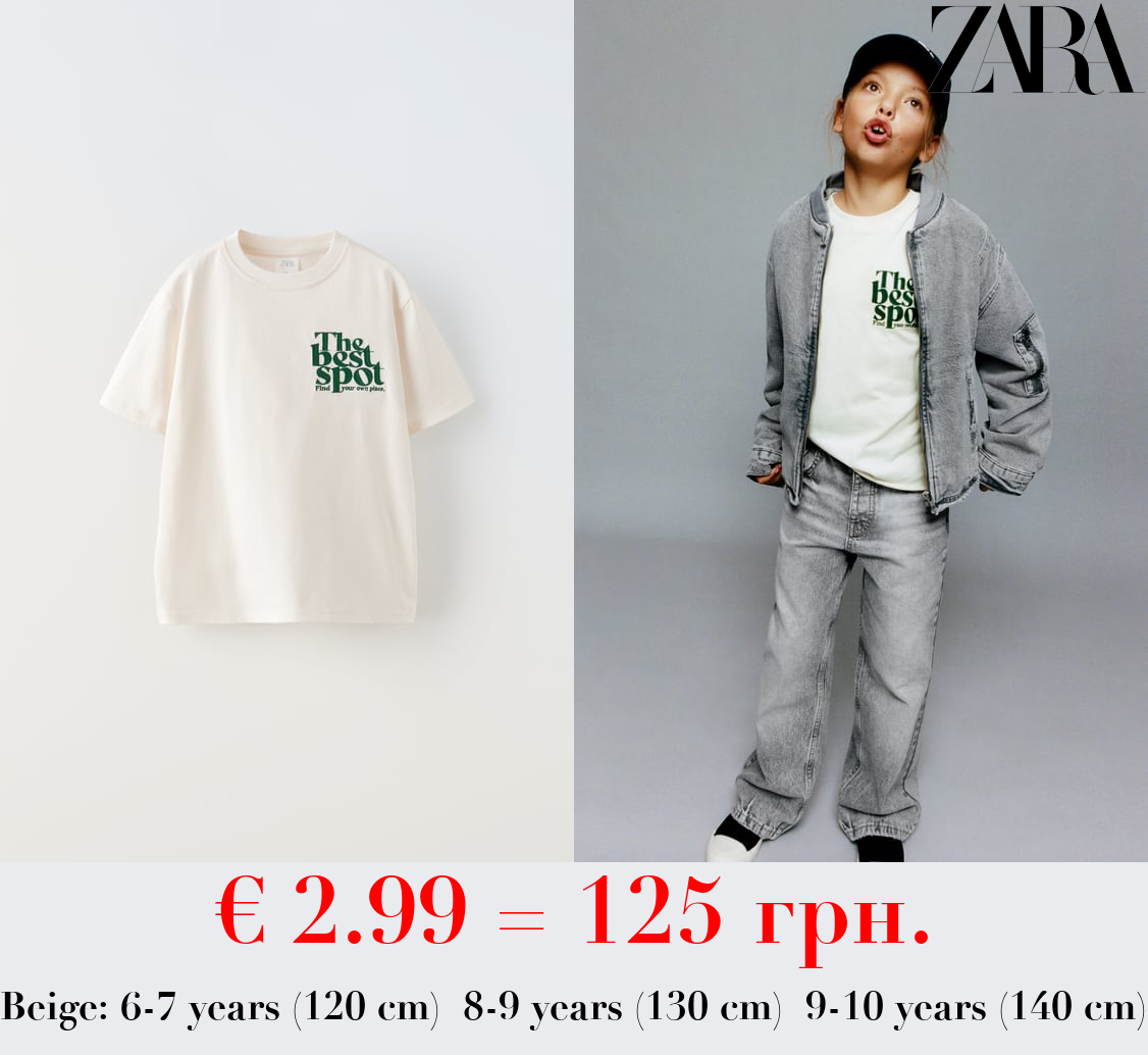 EMBROIDERED T-SHIRT