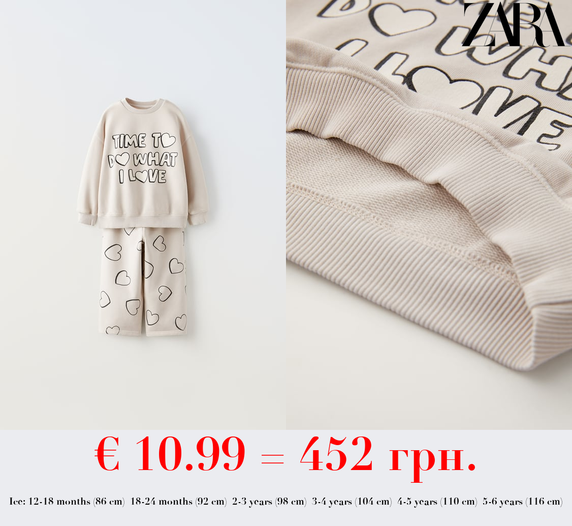 PLUSH SWEATSHIRT AND TROUSERS CO-ORD WITH HEARTS