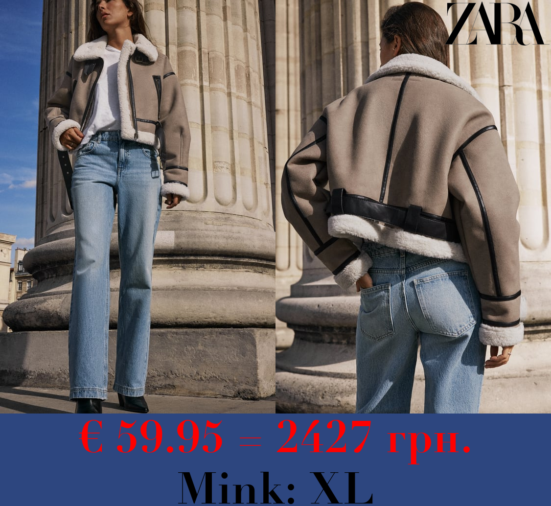 DOUBLE-FACED SHORT JACKET