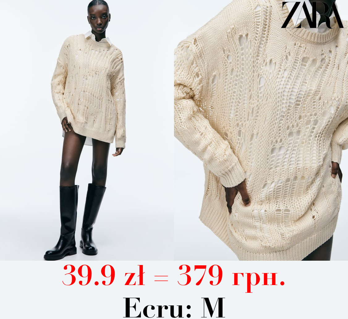 OVERSIZE OPEN-KNIT SWEATER