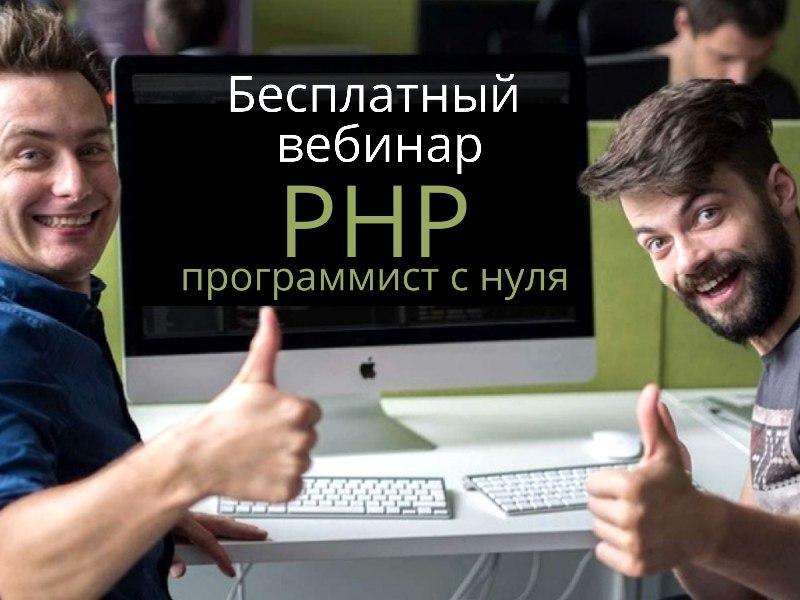 Ищу команду разработчиков