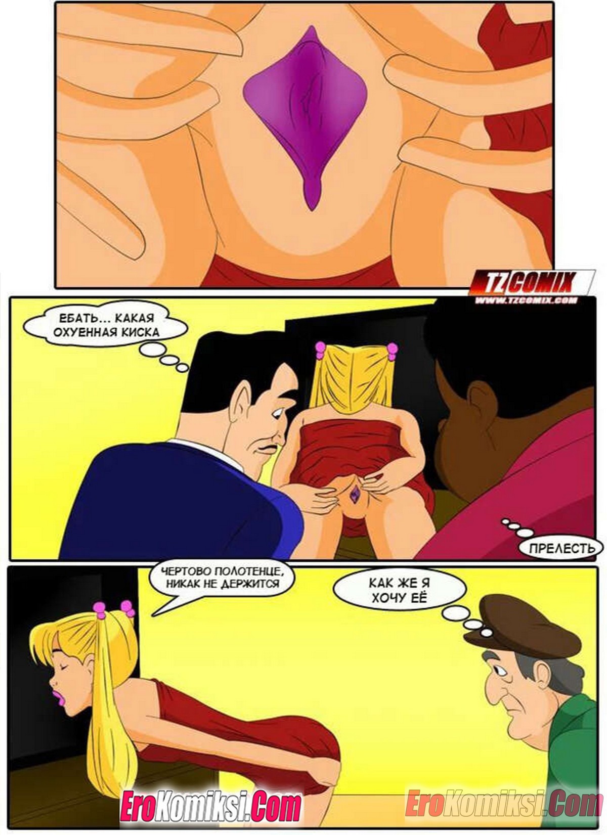 Порно комикс папины дочки фото 29