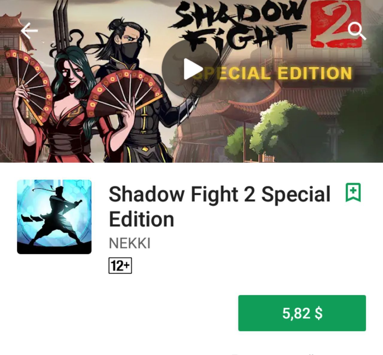 Shadow fight special мод. Shadow Fight Special Edition. Бой с тенью 2 специальное издание. Shadow Fight 3 Special Edition. Мясник Shadow Fight Special Edition.