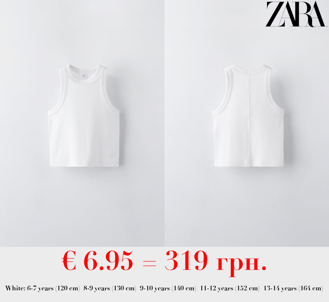 RIBBED RACERBACK TOP