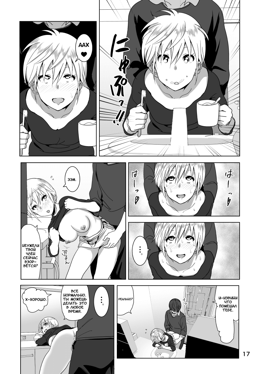 Nakani Hentai