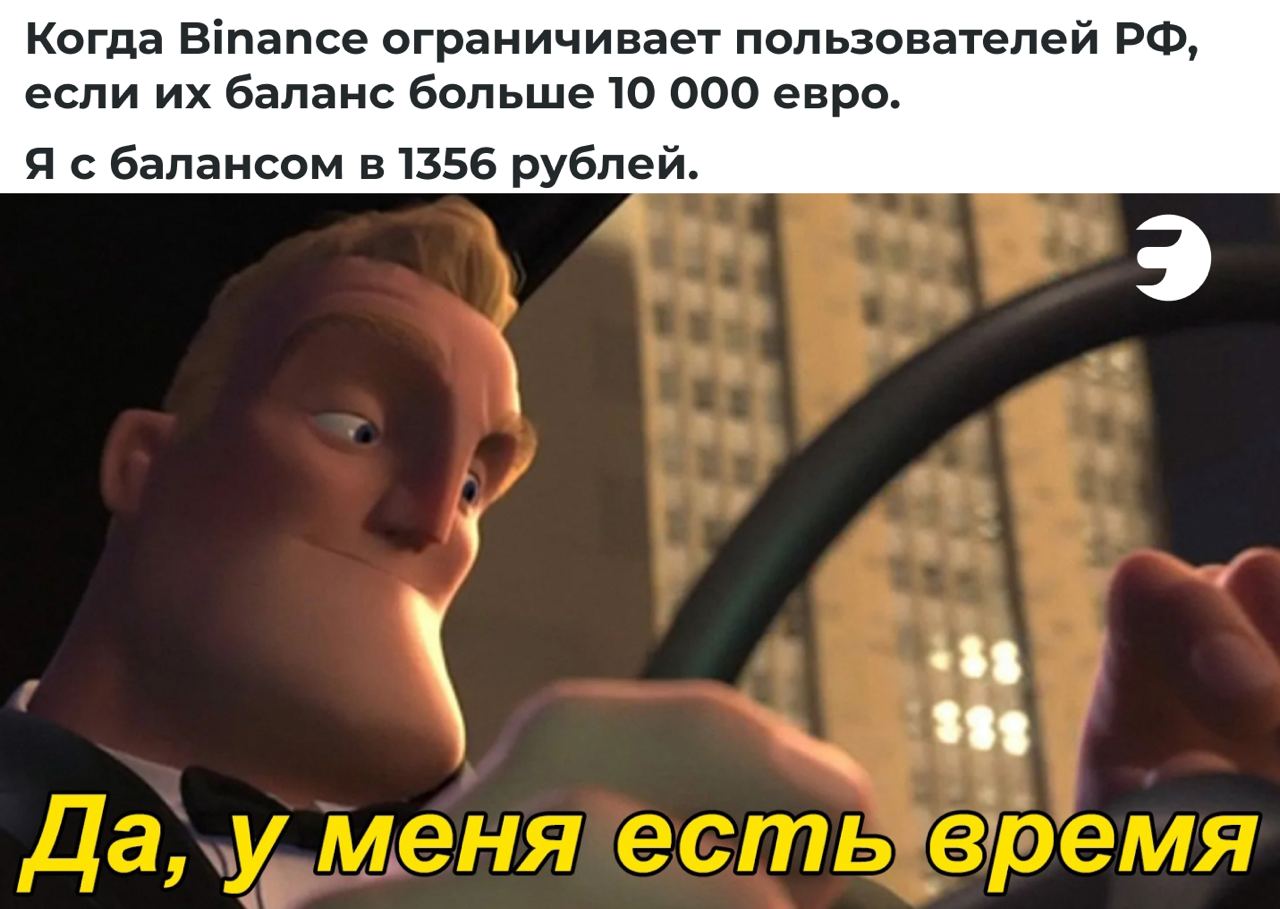 Любимый нпс