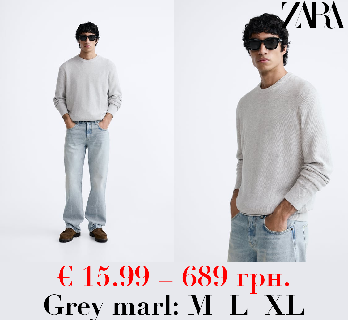 TEXTURED COTTON SWEATER