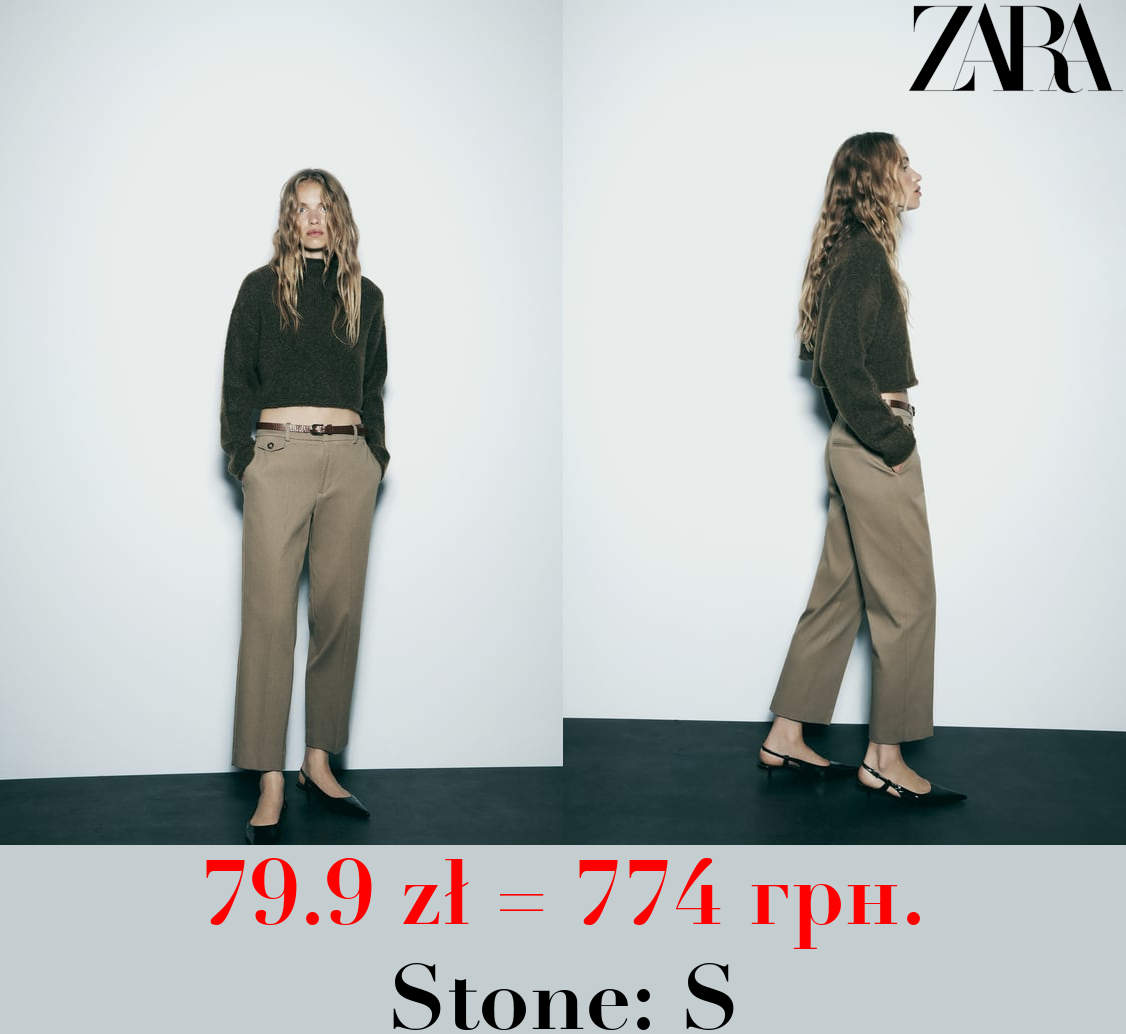 STRAIGHT FIT TROUSERS WITH BELT