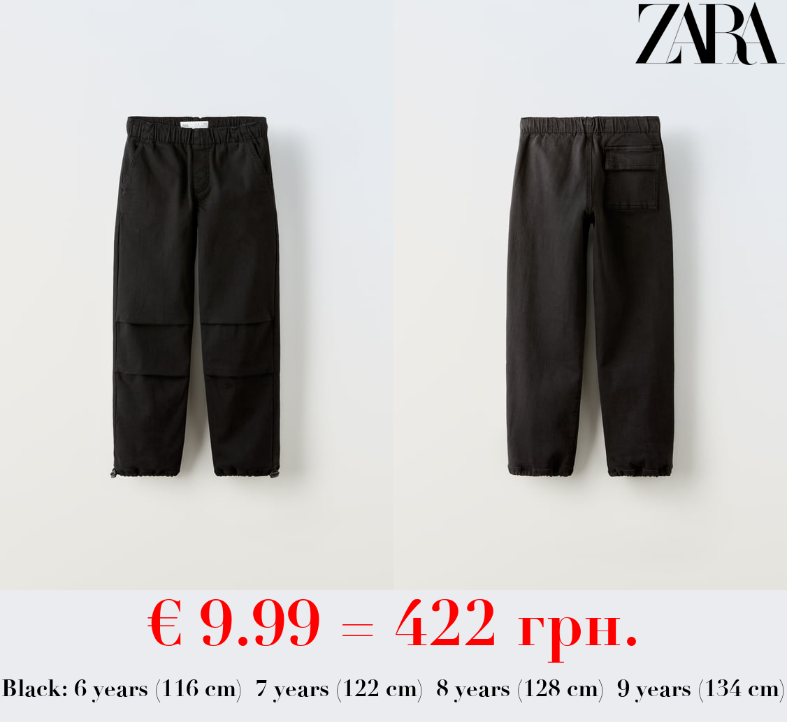 PARACHUTE TROUSERS