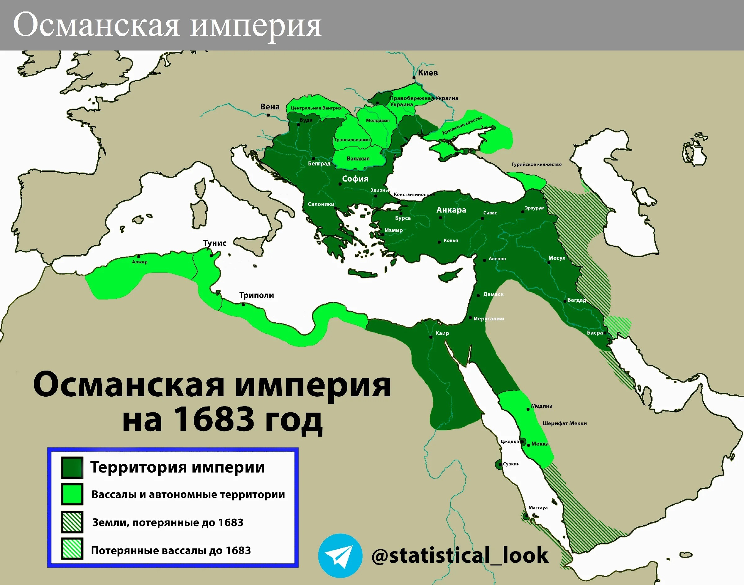 Показать карту османской империи. Карта Османской империи в 1800 г. Карта Османской империи 1530. Османская Империя 1580.