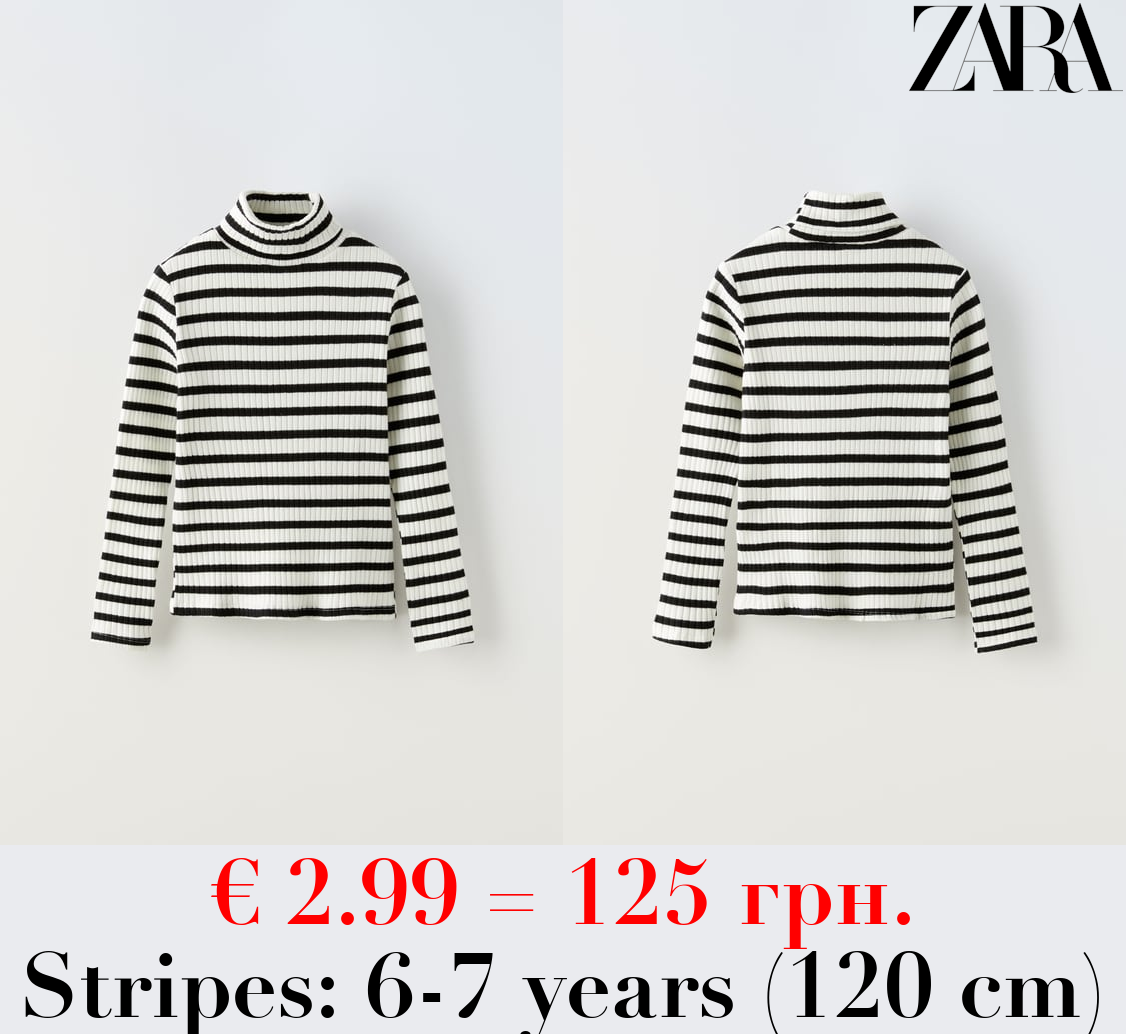 STRIPED TURTLENECK T-SHIRT