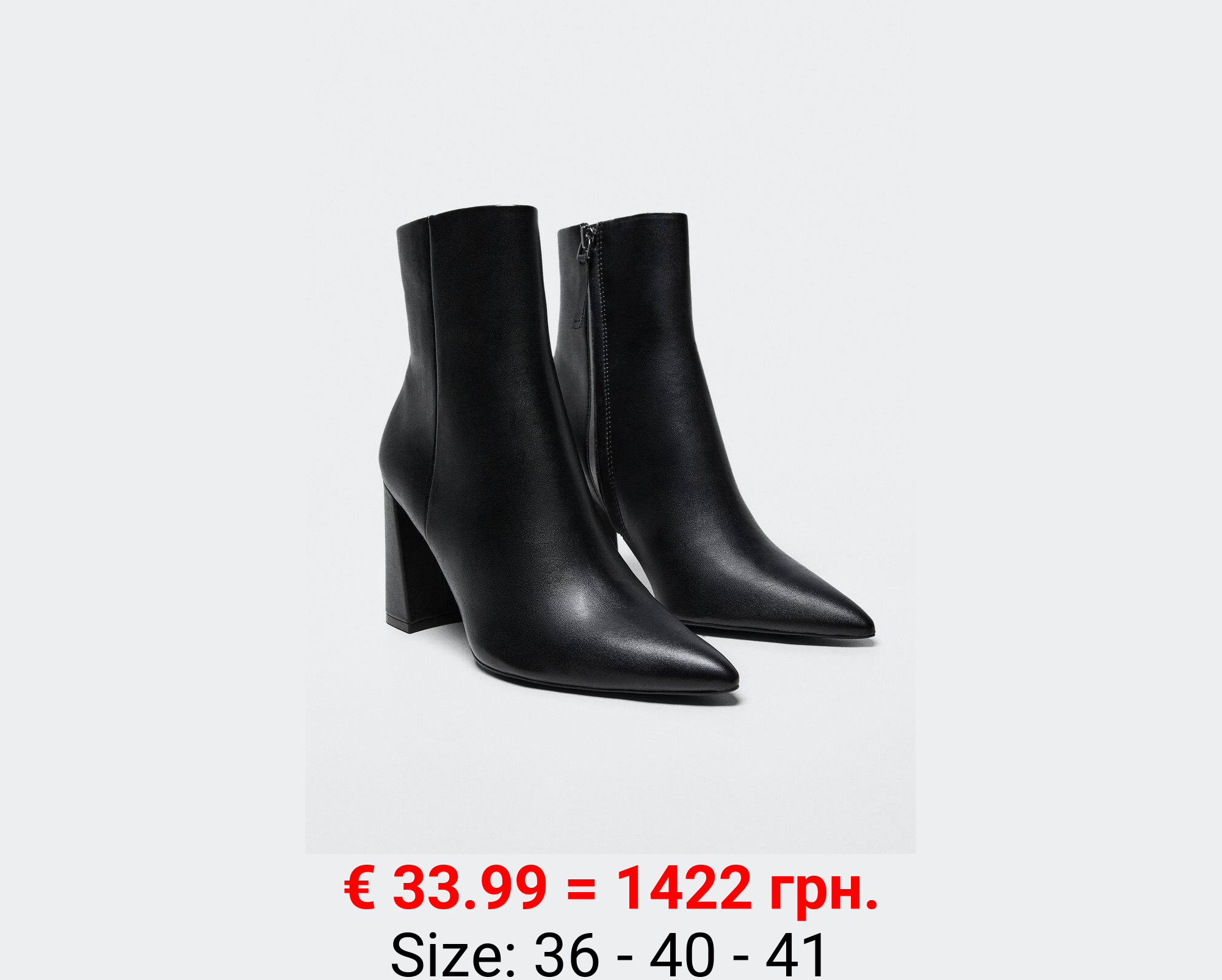 Botín punta tacón bloque