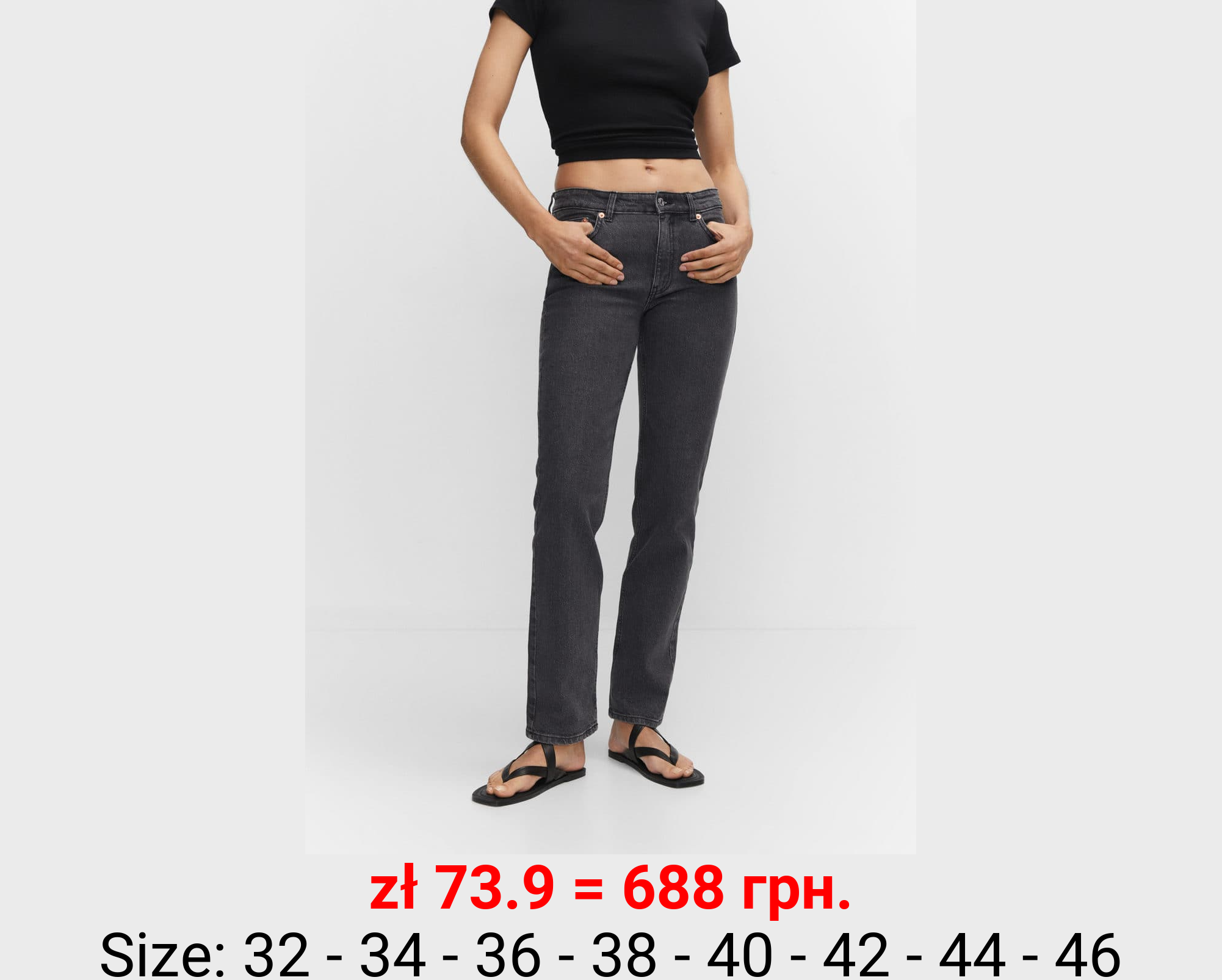 Jeans rectos tiro medio confort