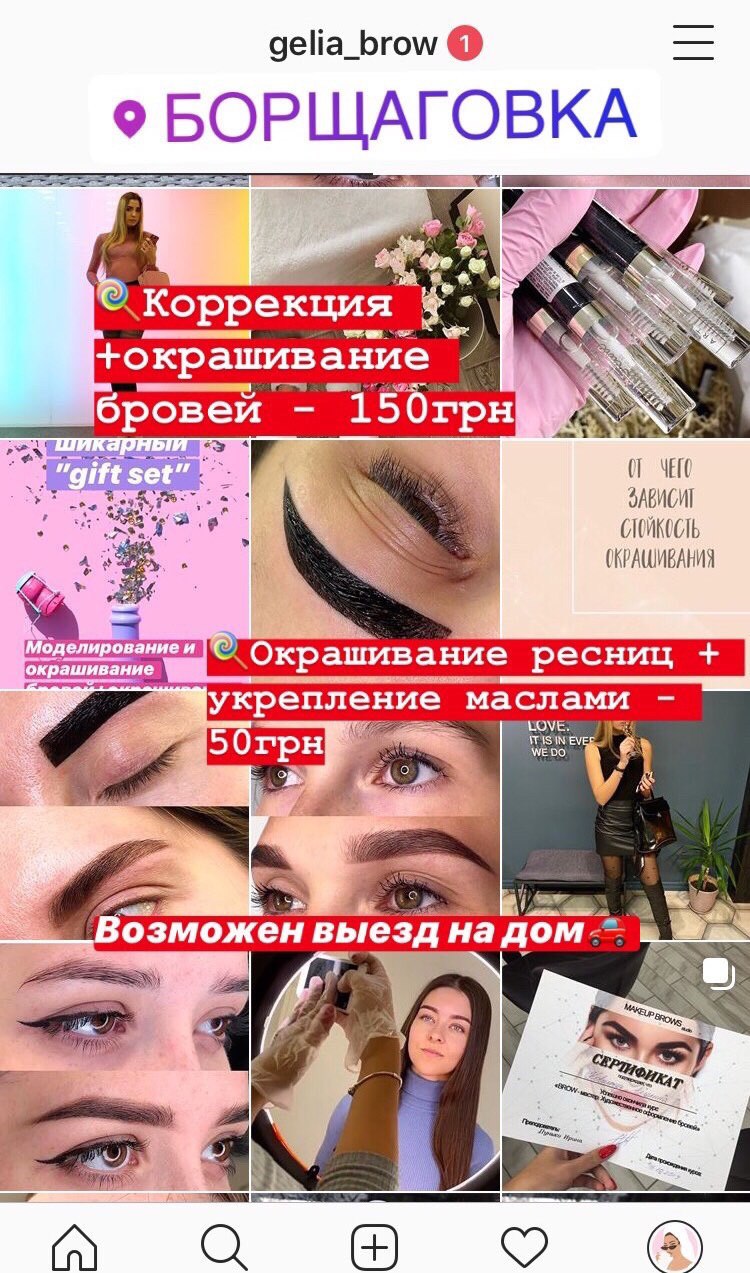 Ищу модель Киев 📍 – Telegram