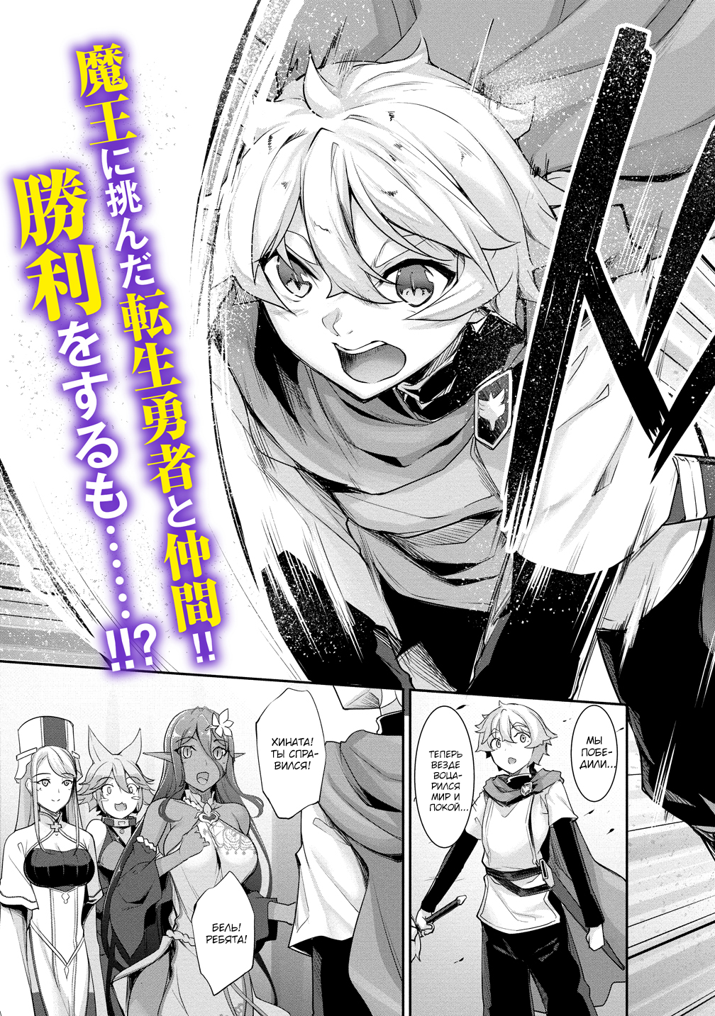 The Case Of My Dark Elf Wife