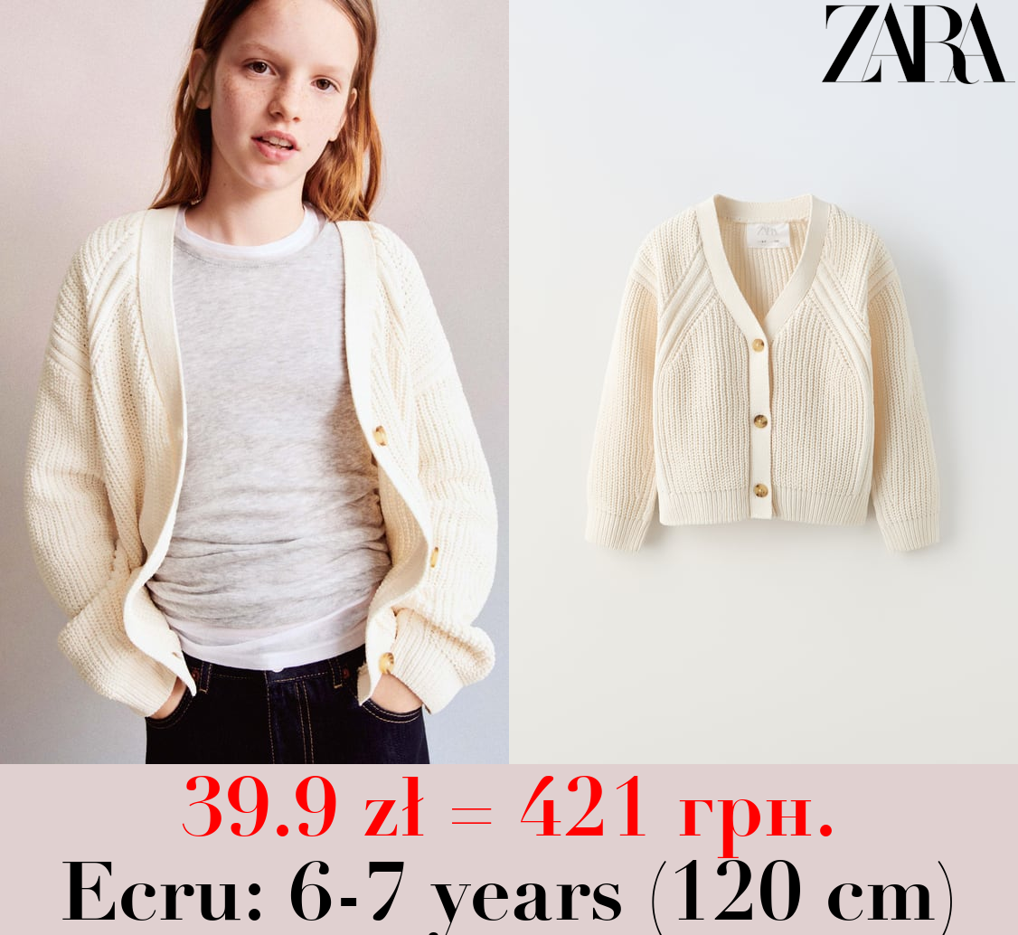 CHENILLE KNIT CARDIGAN