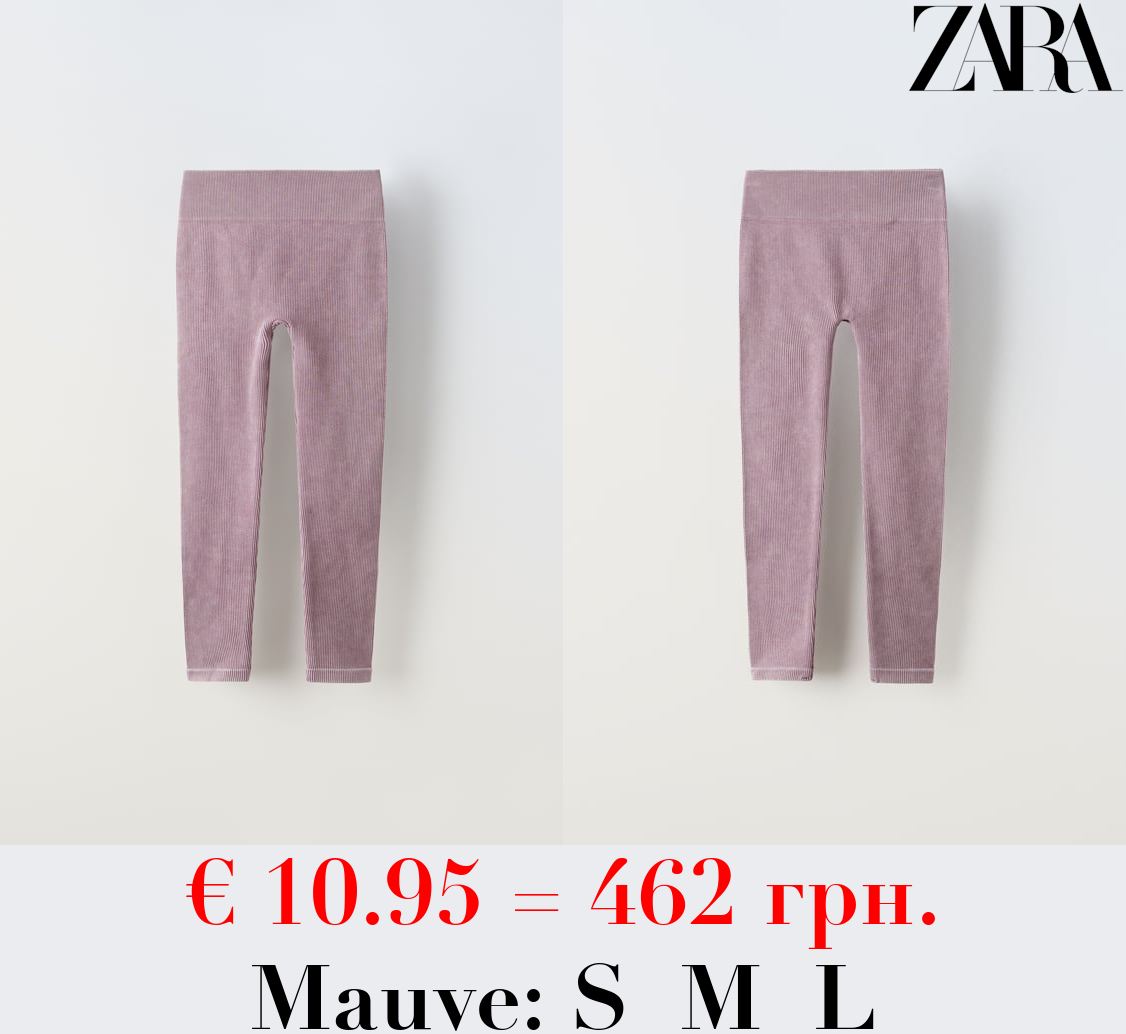 SEAMLESS RIBBED LEGGINGS